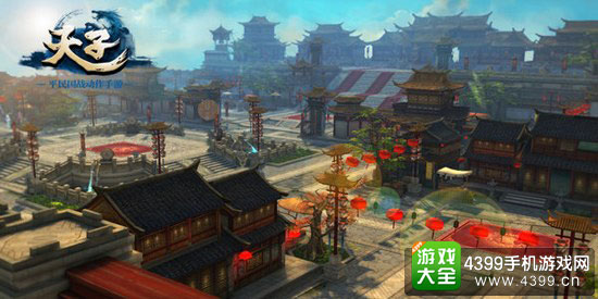 天子截图