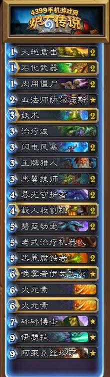 龙萨