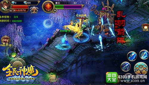 全民神魔游戏画面