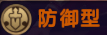 私奔到三国