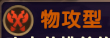 私奔到三国