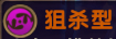 私奔到三国