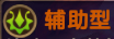私奔到三国
