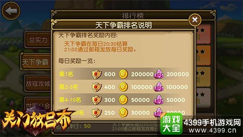 关门放吕布