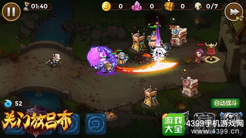 关门放吕布PVP玩法