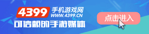 手机游戏大全