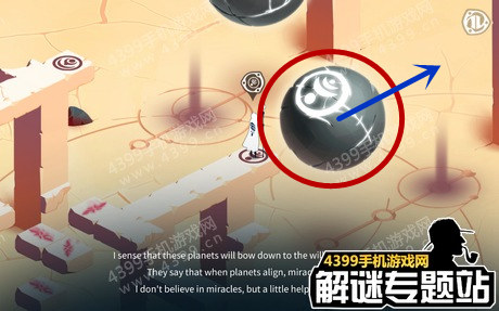 幽灵记忆图文通关攻略