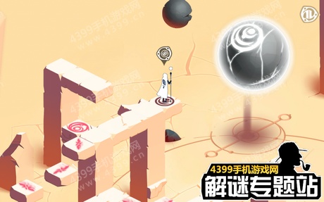 Ghosts of Memories第4关攻略