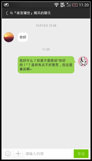 奥拉星来自哄哄的指点一
