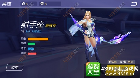 时空召唤英雄技能