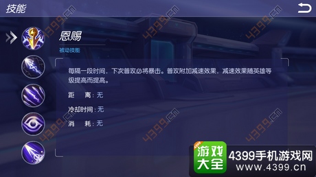时空召唤英雄