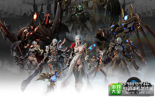 魔甲时代手游