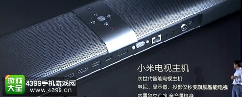 小米电视主机