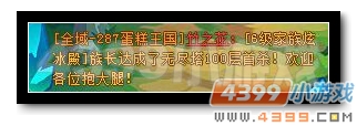 魔神世纪家族扒卦