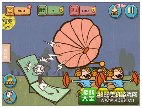 史上最坑爹的游戏4评测