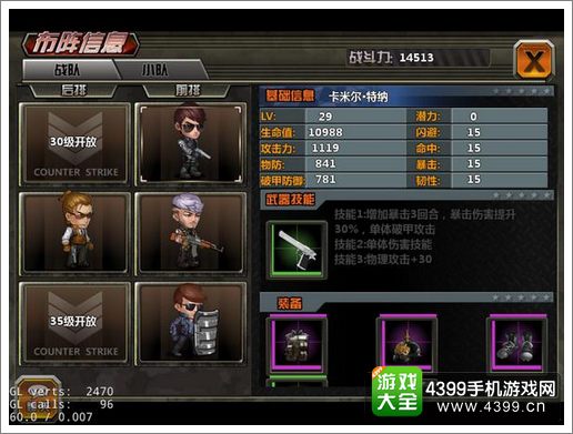 全球反恐布阵