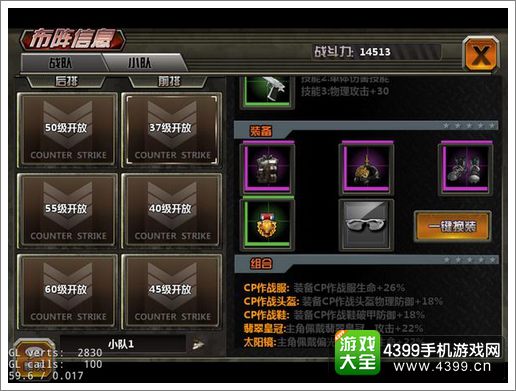 全球反恐阵容