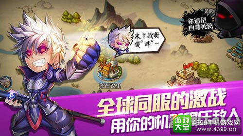 关门放吕布公测开启