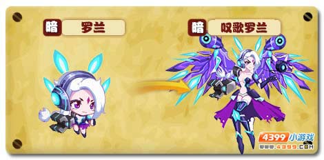 魔神世纪叹歌罗兰