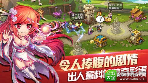 关门放吕布今日公测