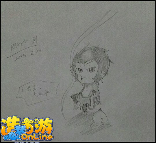 洪荒大劫篇手绘小悟空-4399kirito.刘