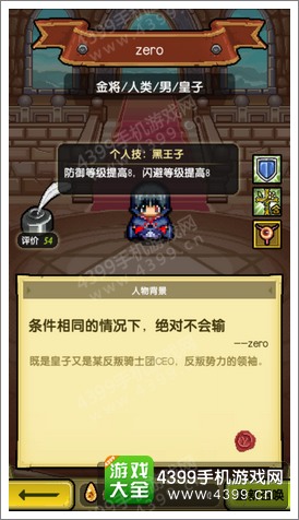 冒险与挖矿鲁鲁修