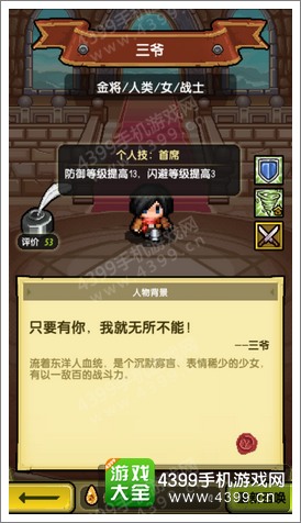 冒险与挖矿三爷