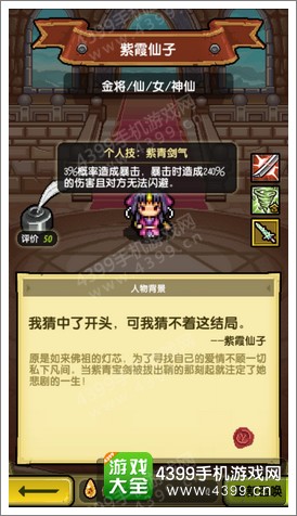 冒险与挖矿紫霞