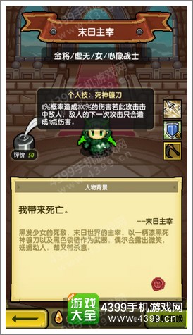 冒险与挖矿末日