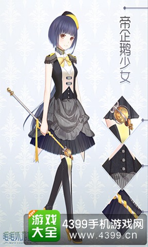 《暖暖环游世界》更新版本前瞻