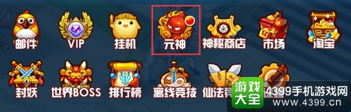 百战仙侠