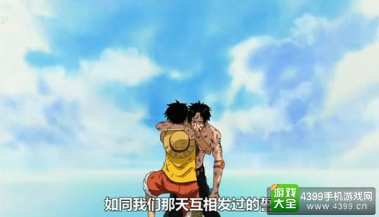 海贼王艾斯