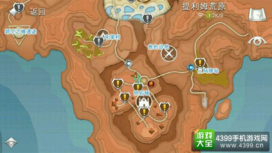 混沌与秩序2宝箱