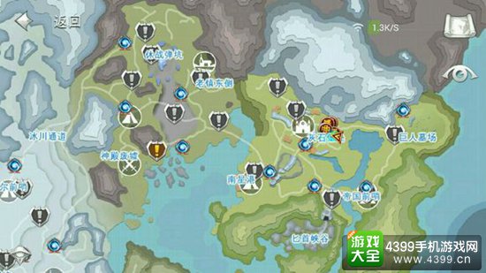 混沌与秩序2宝箱