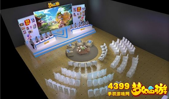 梦幻西游手游首届玩家交流见面会