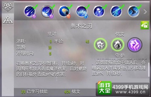 混沌与秩序2攻略