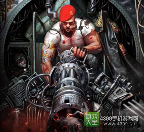自由之战阿鲁图
