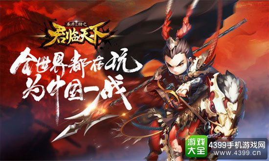 逐鹿三国之逐鹿三国之逐鹿三国之逐鹿三国之逐鹿三国之逐鹿三国之逐鹿三国之逐鹿三国之逐鹿三国之逐鹿三国之逐鹿三国之逐鹿三国之逐鹿三国之逐鹿三国之逐鹿三国之逐鹿三国之逐鹿三国之逐鹿三国之逐鹿三国之逐鹿三国之逐鹿三国之逐鹿三国之逐鹿三国之逐鹿三国之逐鹿三国之逐鹿三国之逐鹿三国之逐鹿三国之逐鹿三国之逐鹿三国之逐鹿三国之逐鹿三国之逐鹿三国之逐鹿三国之逐鹿三国之逐鹿三国之逐鹿三国之逐鹿三国之逐鹿三国之逐鹿三国之逐鹿三国之逐鹿三国之逐鹿三国之逐鹿三国之逐鹿三国之逐鹿三国之逐鹿三国之逐鹿三国之逐鹿三国之逐鹿三国之逐鹿三国之逐鹿三国之逐鹿三国之逐鹿三国之逐鹿三国之君临天下截图