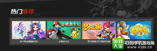 时空猎人攻略