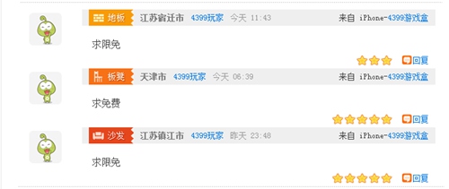 《Never Gone》评测：个性、任性、核心向