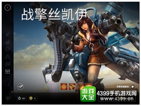 虚荣丝凯伊出装加点攻略
