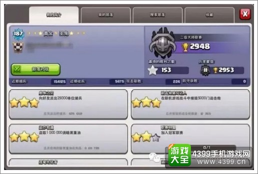 部落冲突好玩吗
