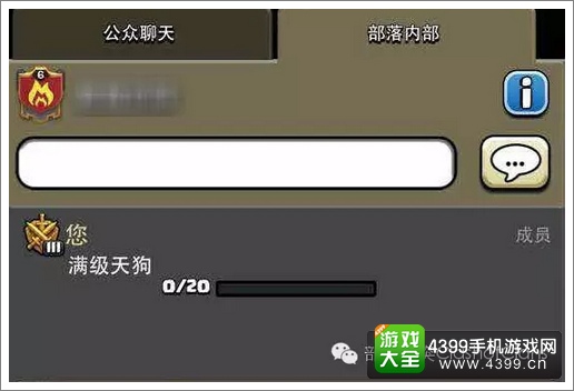 部落冲突好玩吗