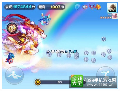 天天酷跑白龙马搭配齐天大圣宝物定海神针好不好