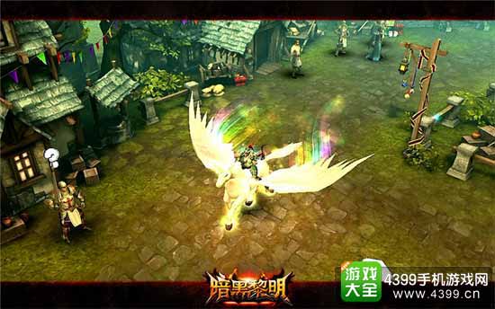 暗黑黎明图2