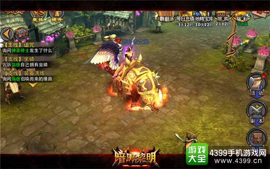 暗黑黎明图3