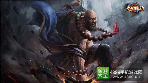 九阳神功无戒