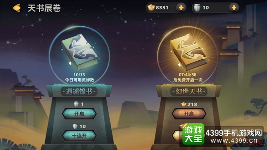 天下x天下连抽好不好