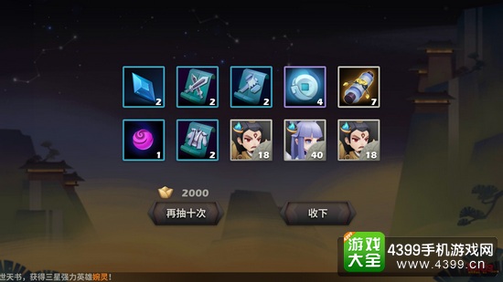 天下x天下连抽好不好