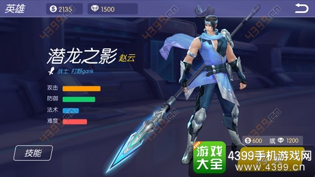 时空召唤限免英雄